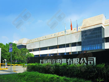 上海海立電器有限公司西廠區(qū)